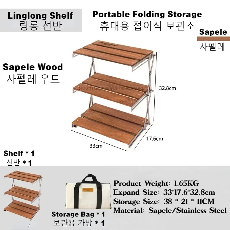 Outdoor Camping Table Foldable - MOUNTAINHIKER ชั้นวางของสามชั้น อัพเกรดชั้นวางของสำหรับตั้งแคมป์กลางแจ้ง โต๊ะพับแบบพกพา เฟอร์นิเจอร์แบบพับได้ สำหรับปิกนิก