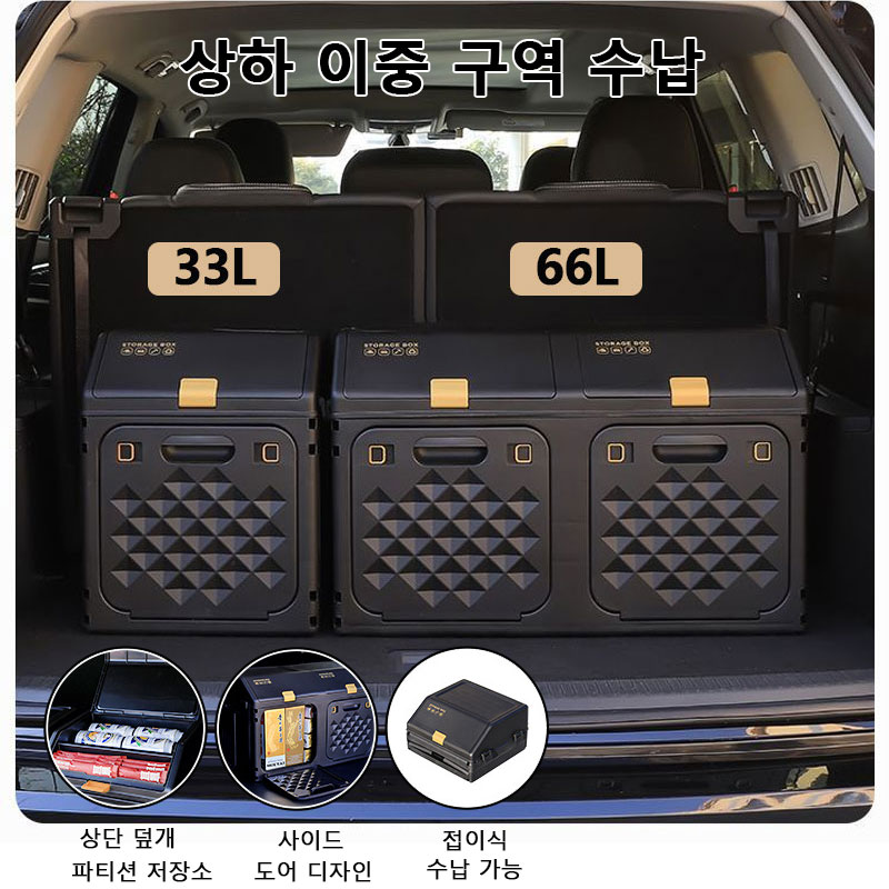 Outdoor Camping Storage Box - กล่องเก็บของท้ายรถแบบลาดเอียงรุ่นอัพเกรด กล่องจัดระเบียบแบบเปิดด้านข้างสองชั้น กล่องเก็บของพับได้สำหรับตั้งแคมป์กลางแจ้ง