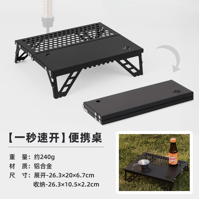 โต๊ะตั้งแคมป์สำหรับการตั้งแคมป - Outdoor Camping Table Foldable บทวิจารณ์และราคา
