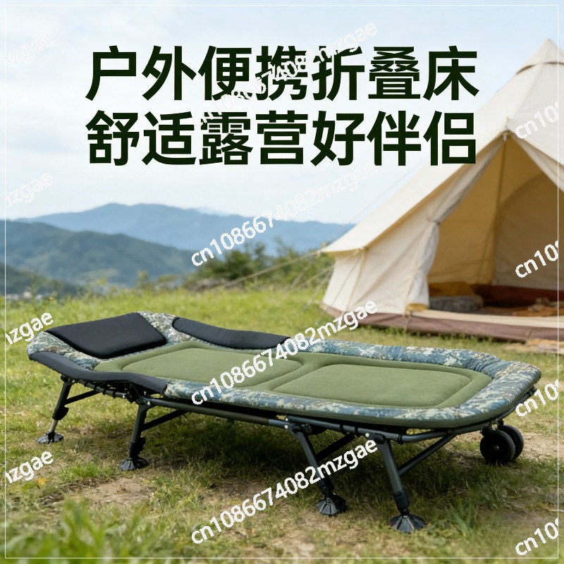 เตียงสนามพับได้ปรับระดับความสู - Outdoor Camping Cot บทวิจารณ์และราคา