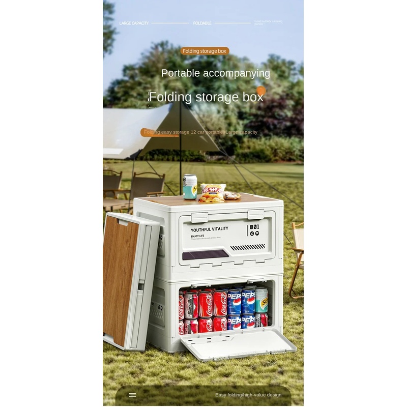 กล่องเก็บของกลางแจ้ง กล่องพับไ - Outdoor Camping Storage Box บทวิจารณ์และราคา