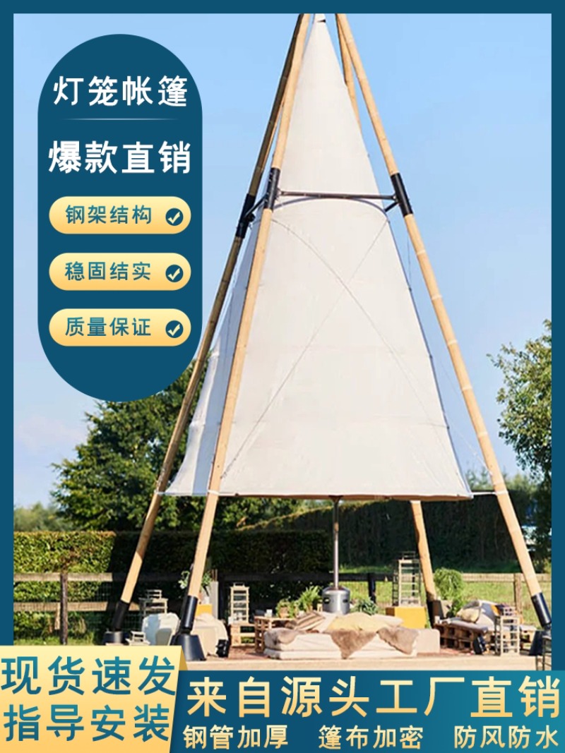 เต็นท์โคมไฟไม้ไผ่ทรงกรวยสำหรับ - Camping Lantern บทวิจารณ์และราคา