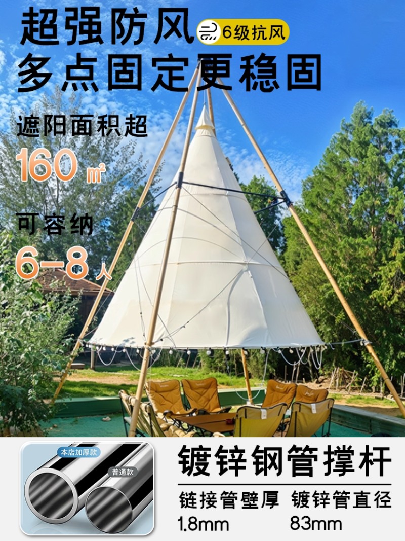 เต็นท์โคมไฟไม้ไผ่ทรงกรวยสำหรับ - Camping Lantern บทวิจารณ์และราคา