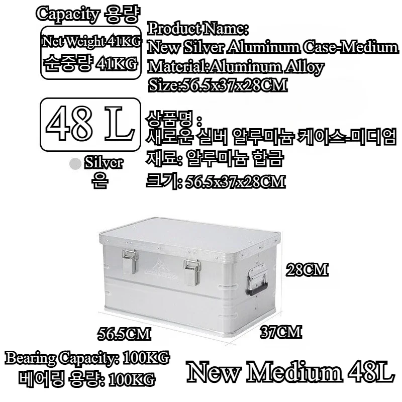 กล่องเก็บของกลางแจ้งอลูมิเนียม - Outdoor Camping Storage Box บทวิจารณ์และราคา