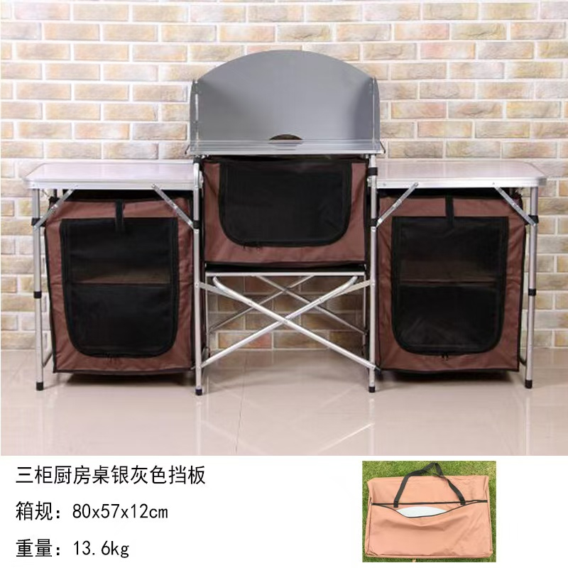 โต๊ะครัวพับได้อลูมิเนียมแบบพกพ - Outdoor Camping Kitchen Table บทวิจารณ์และราคา